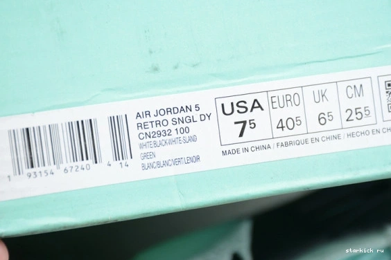 Island CN2932-100 Jordan Retro  Green Air CN2932-100 5 1205